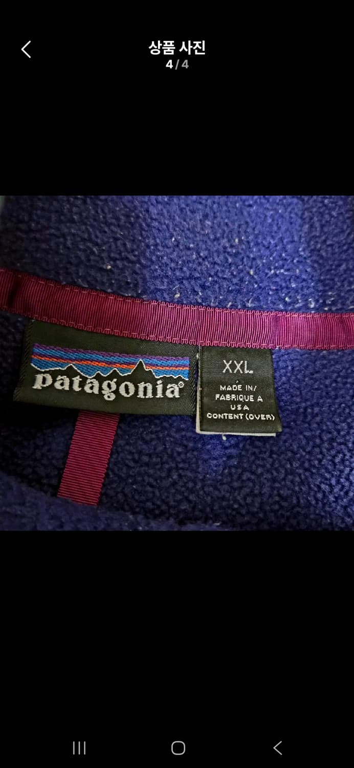 (2XL)Usa파타고니아 신칠라 퍼플네이비/그린 90s 상품이미지4