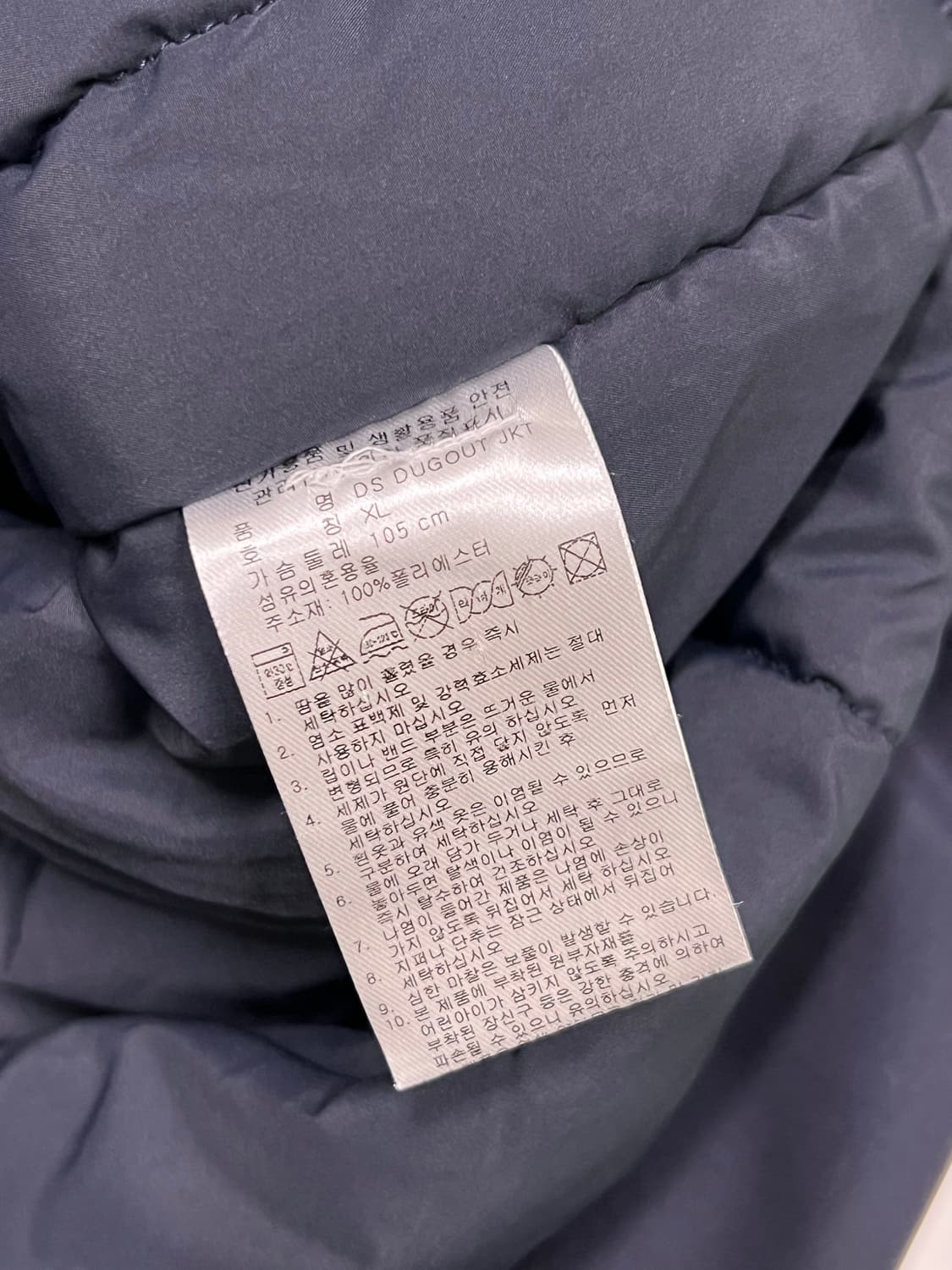 아디다스 두산베어스 2025 덕아웃 자켓 상품이미지7