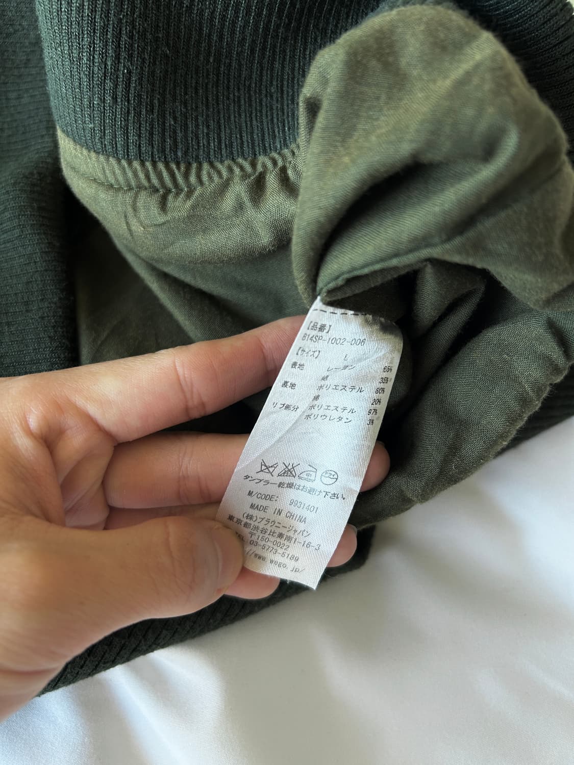 빈티지 카키 블루종 점퍼 상품이미지8