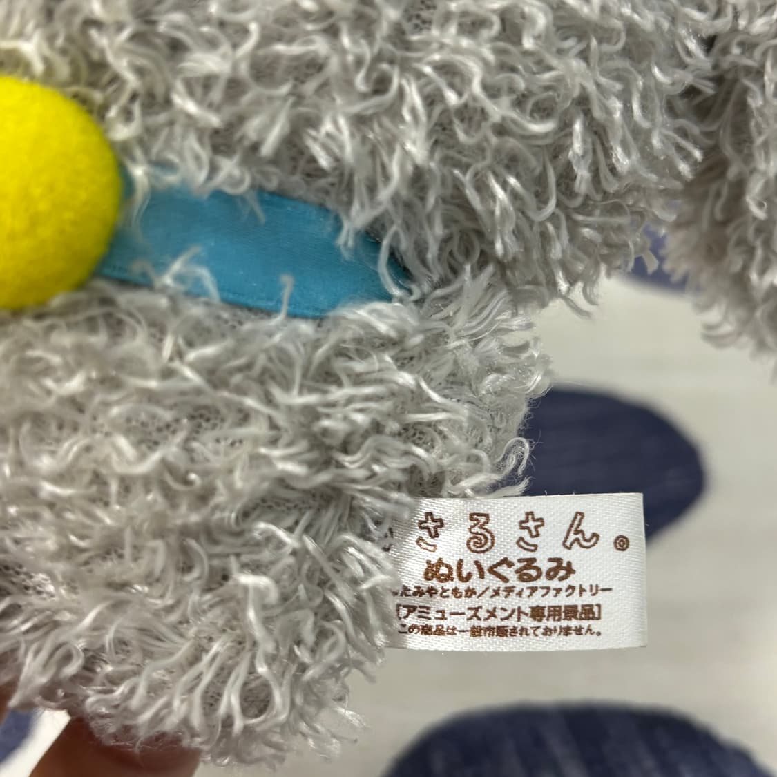 우사루상 할머니 인형 상품이미지4