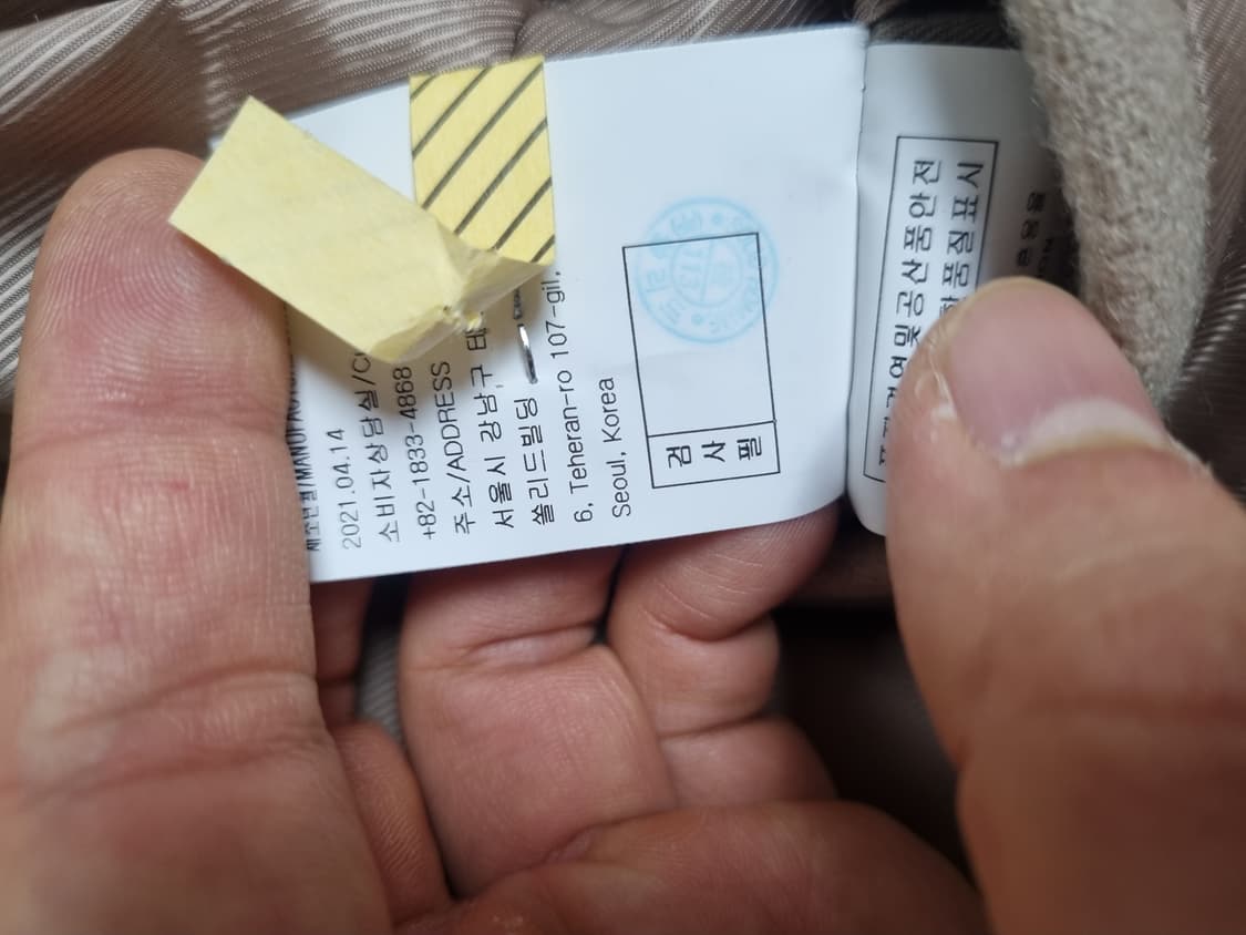 우영미 21fw베이지 코트 사이즈48(105~110) 팝니다. 상품이미지7