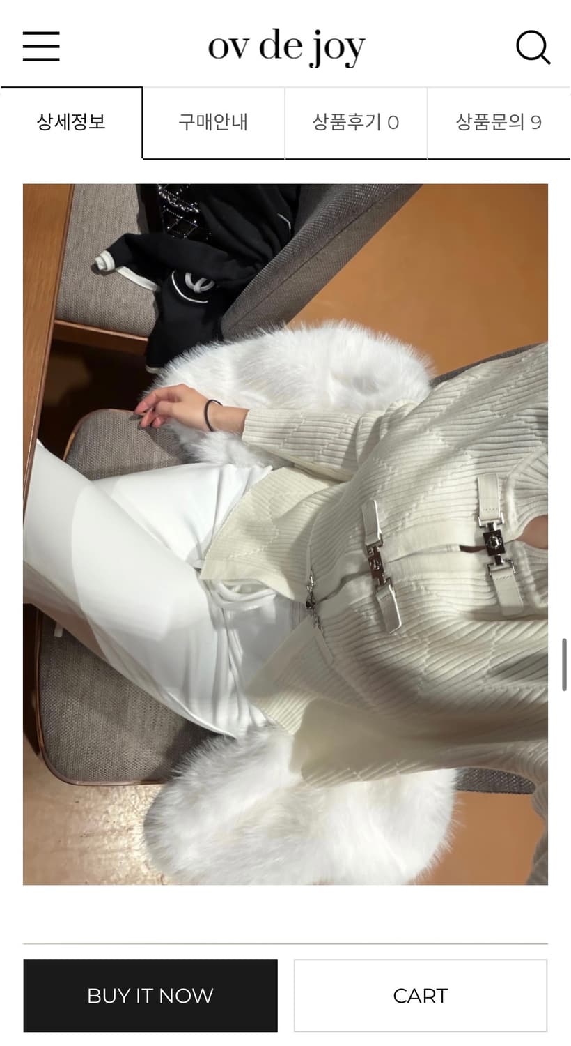 오브더조이 기모 부츠컷 트레이닝팬츠 화이트 상품이미지4