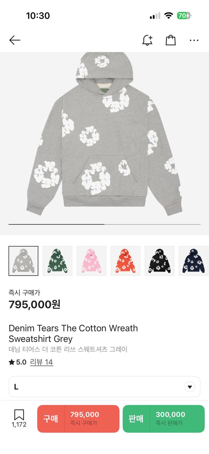 데님티어스 그레이 L 상품이미지1