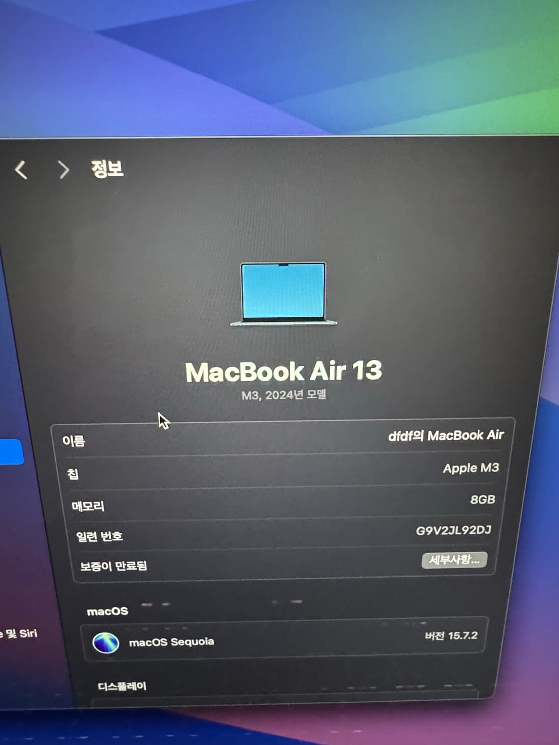 맥북에어 m3 8GB 256G 상품이미지4