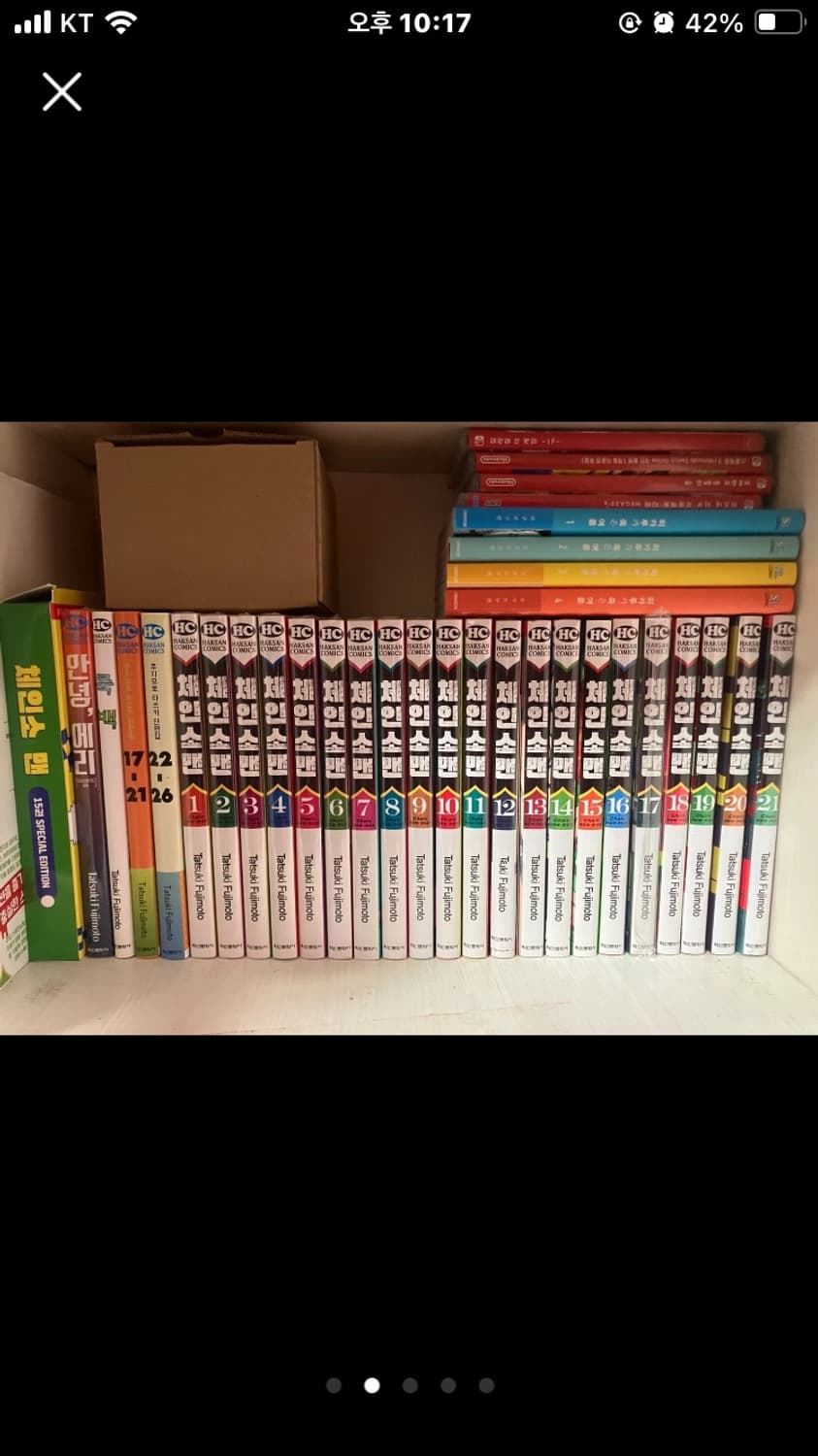 후지모토 타츠키 단편집 체인소맨 히카루가 죽은 여름 히죽여 만화책 전권 상품이미지2