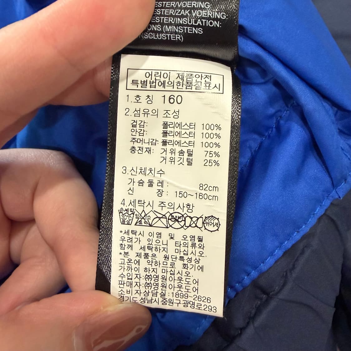508. 노스페이스 경량 후드 패딩 상품이미지3