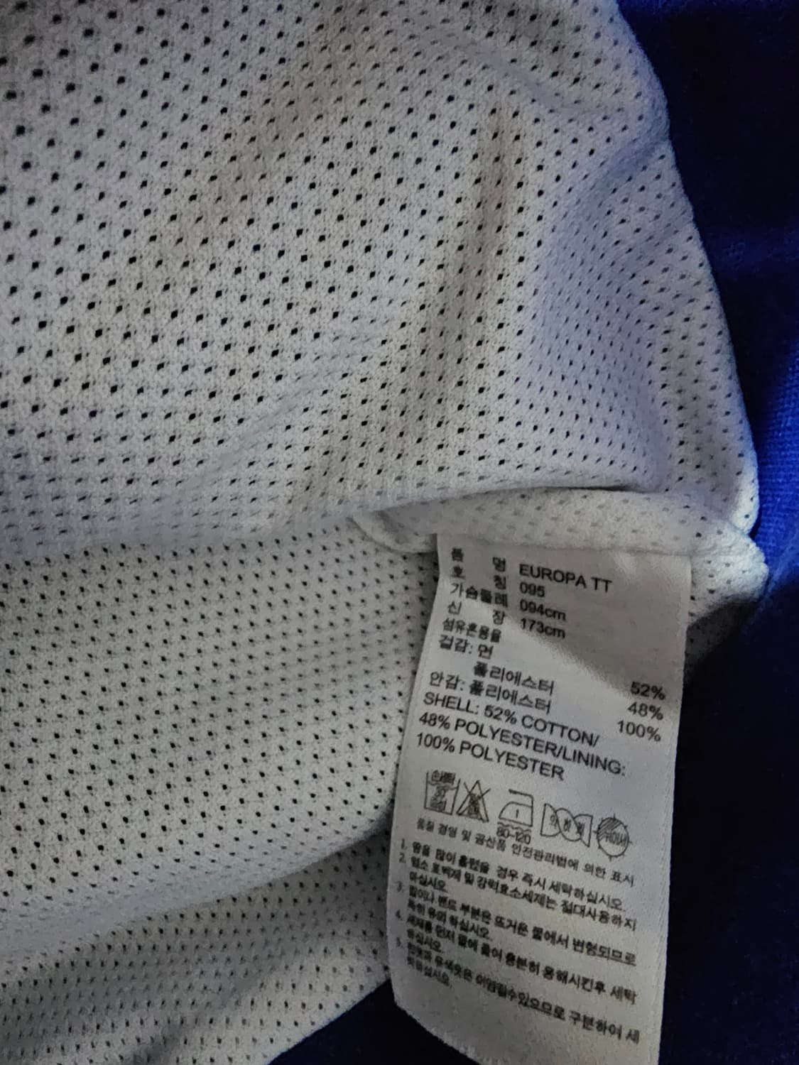 아디다스 블루 파랑 여자 트랙탑 져지집업 85/XS 상품이미지4