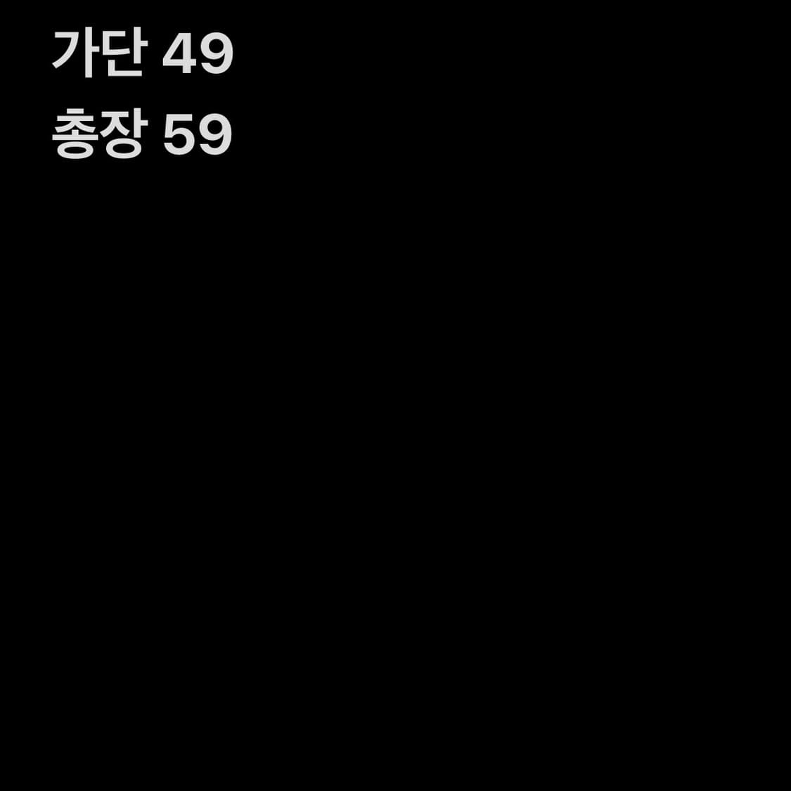 non mollare 빈티지 체크포인트 화이트 조끼 상품이미지6