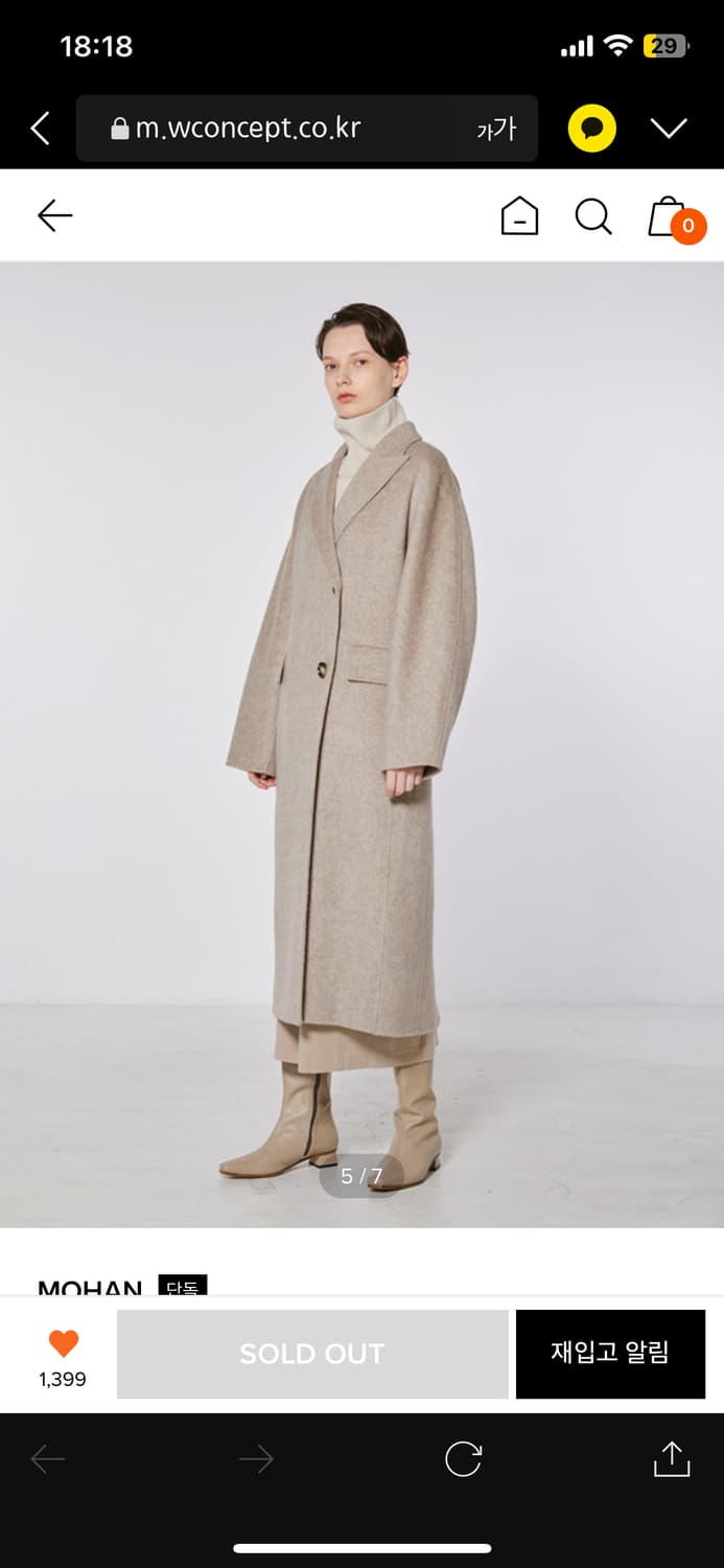 모한 롱코트 프리미엄 울 카멜헤어 블렌디드(XS) 상품이미지4