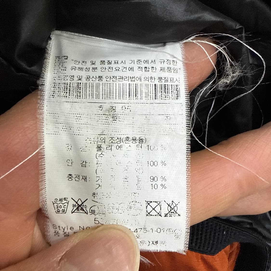 95 코오롱 2WAY 구스다운 경량패딩 0401T 상품이미지4