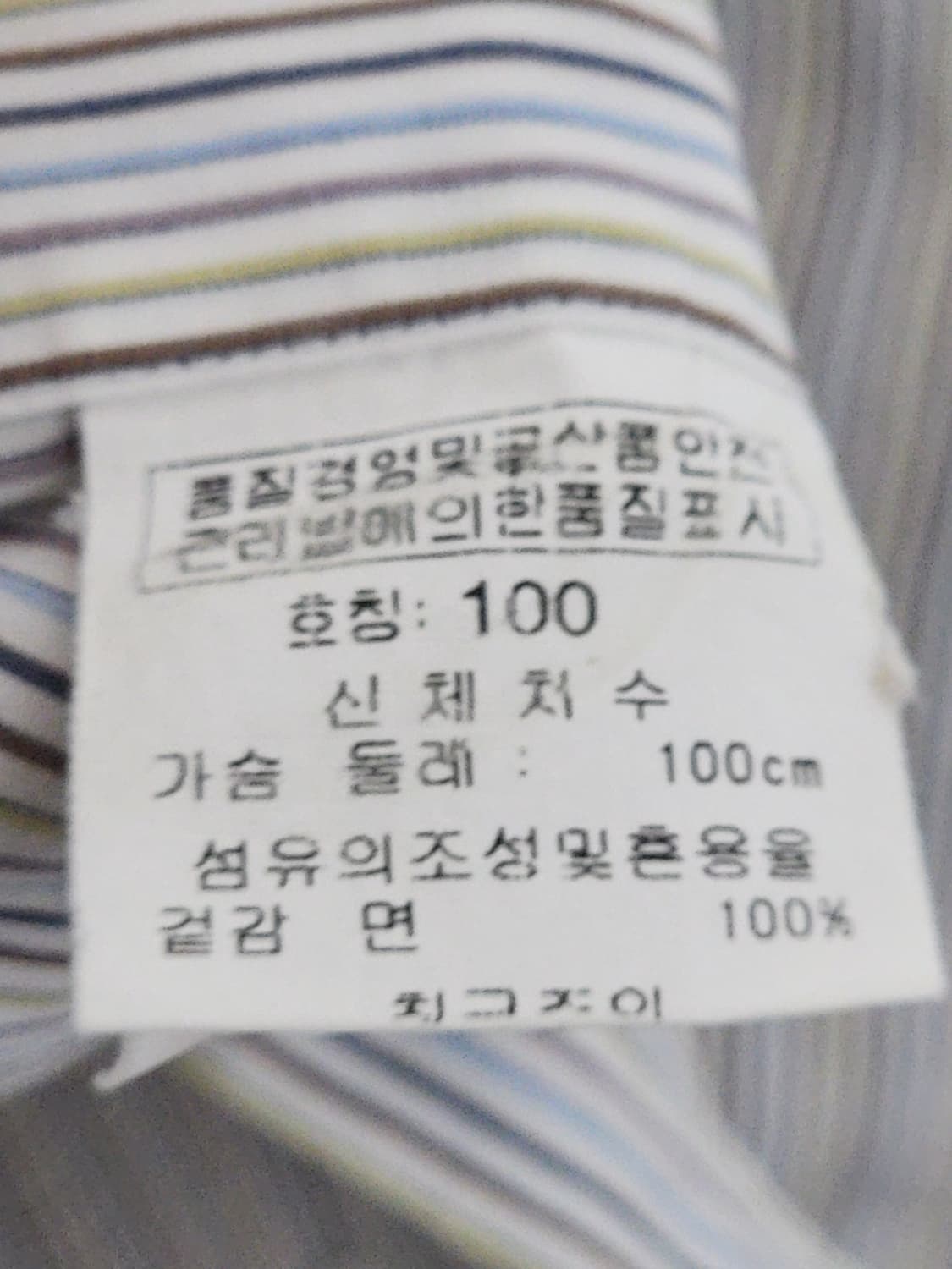 (105) 닥스 반팔셔츠 스트라이프 체크 남방 포켓  상품이미지5