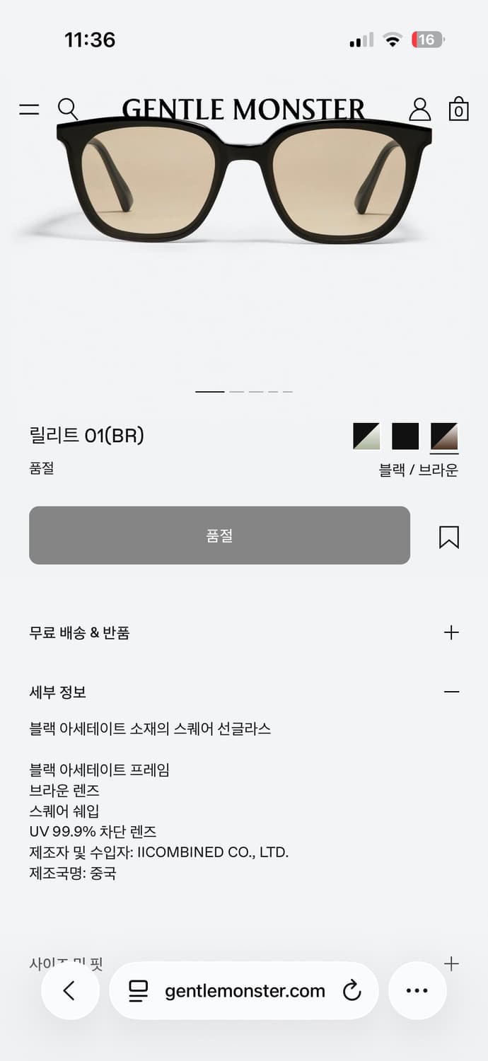 젠틀몬스터 릴리트 선글라스 상품이미지3
