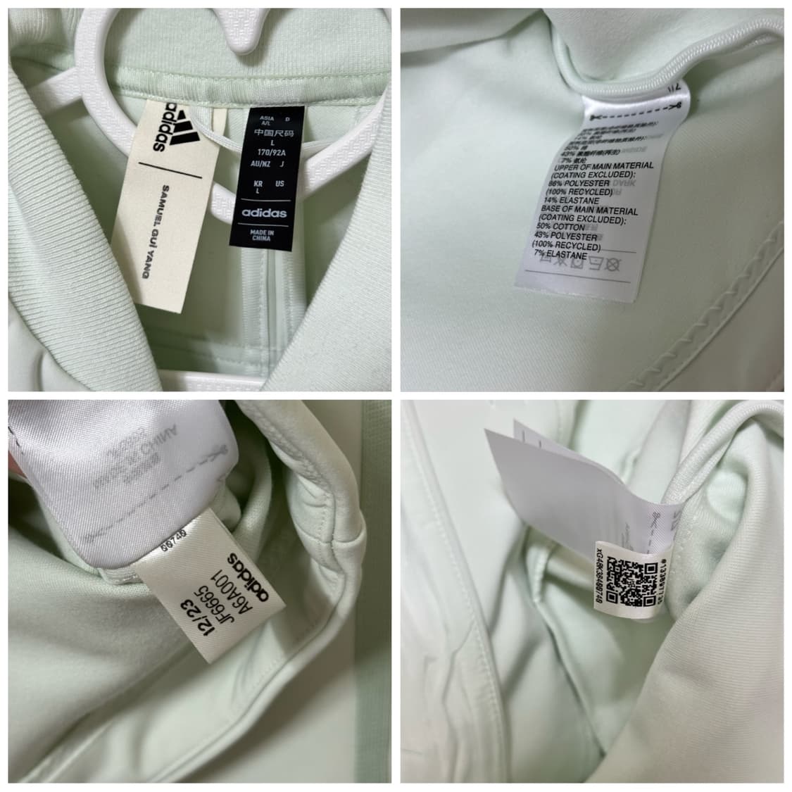 새상품 아디다스 민트 차이나 자켓 CTT 중티다스 져지 L 상품이미지8