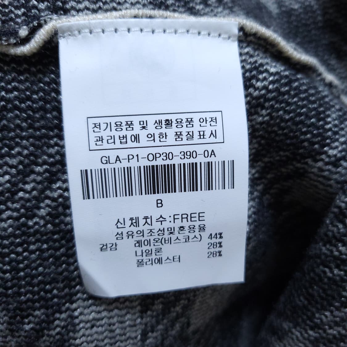 지고트 새제품 여성 니트원피스 F 0224 상품이미지6