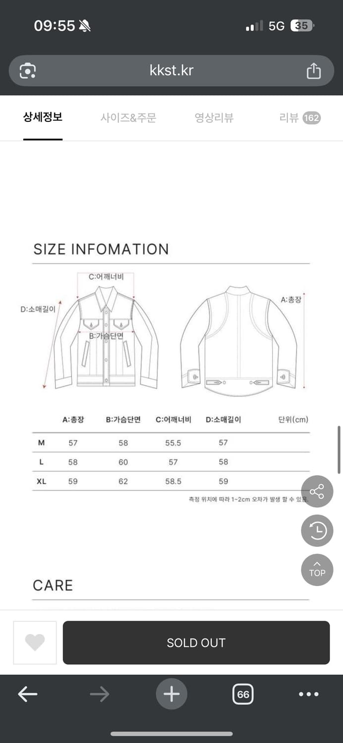 론트 트러커자켓 xl 상품이미지2