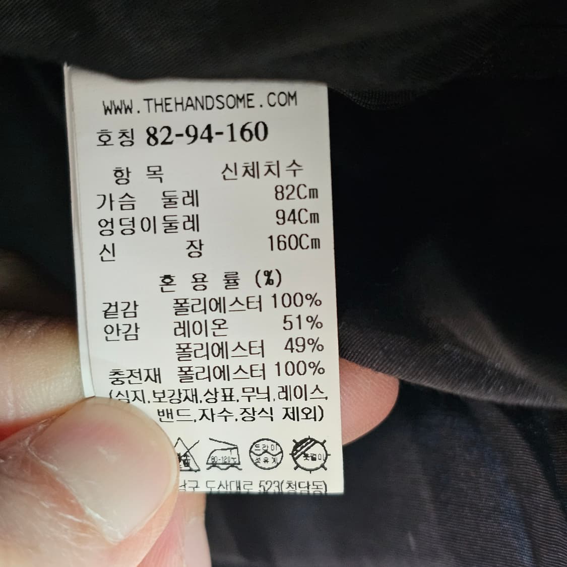 [SJSJ] 에스제이에스제이 퀼팅자켓 상품이미지5