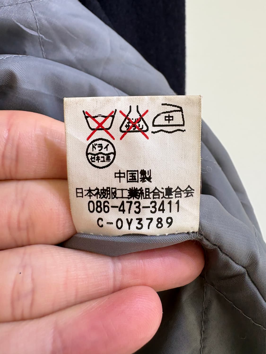 CAMP  피코트 상품이미지8