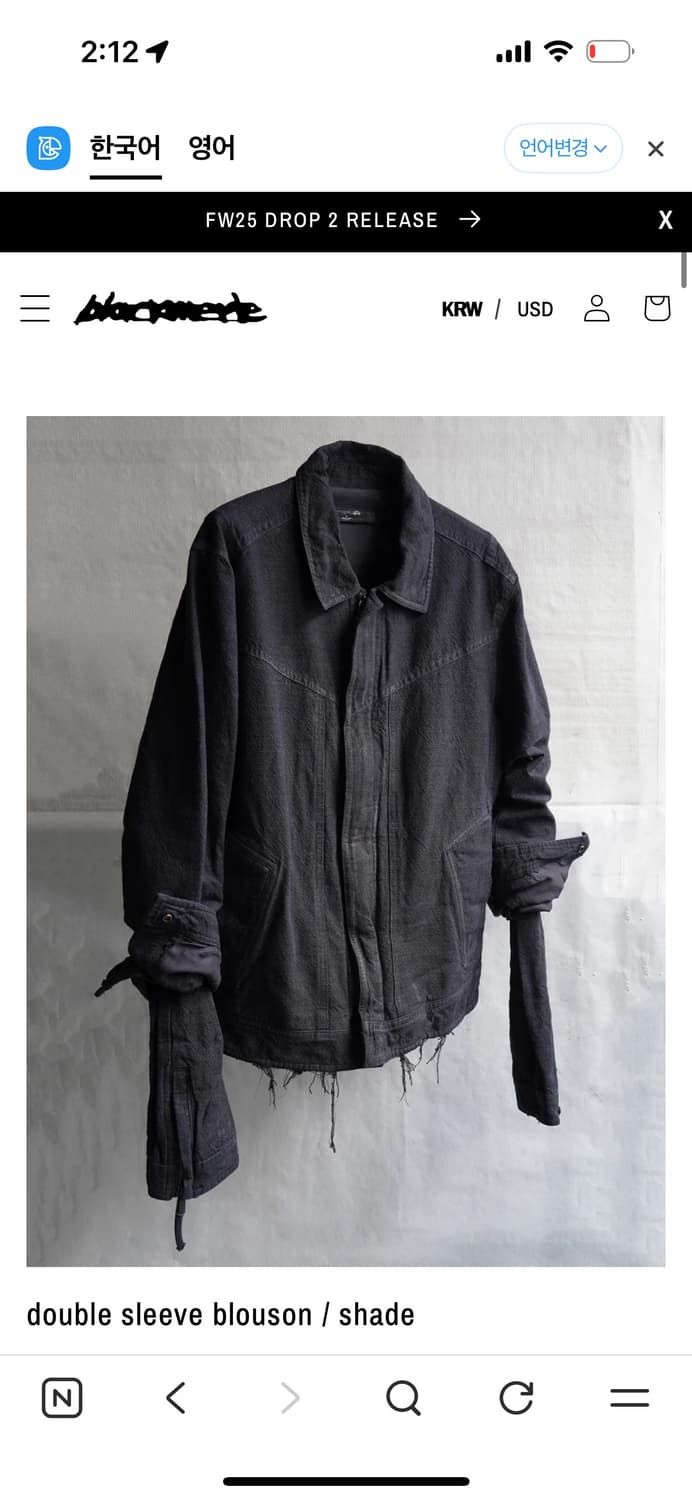 [구매] 블랙멀 더블슬리브 블루종 L 상품이미지1