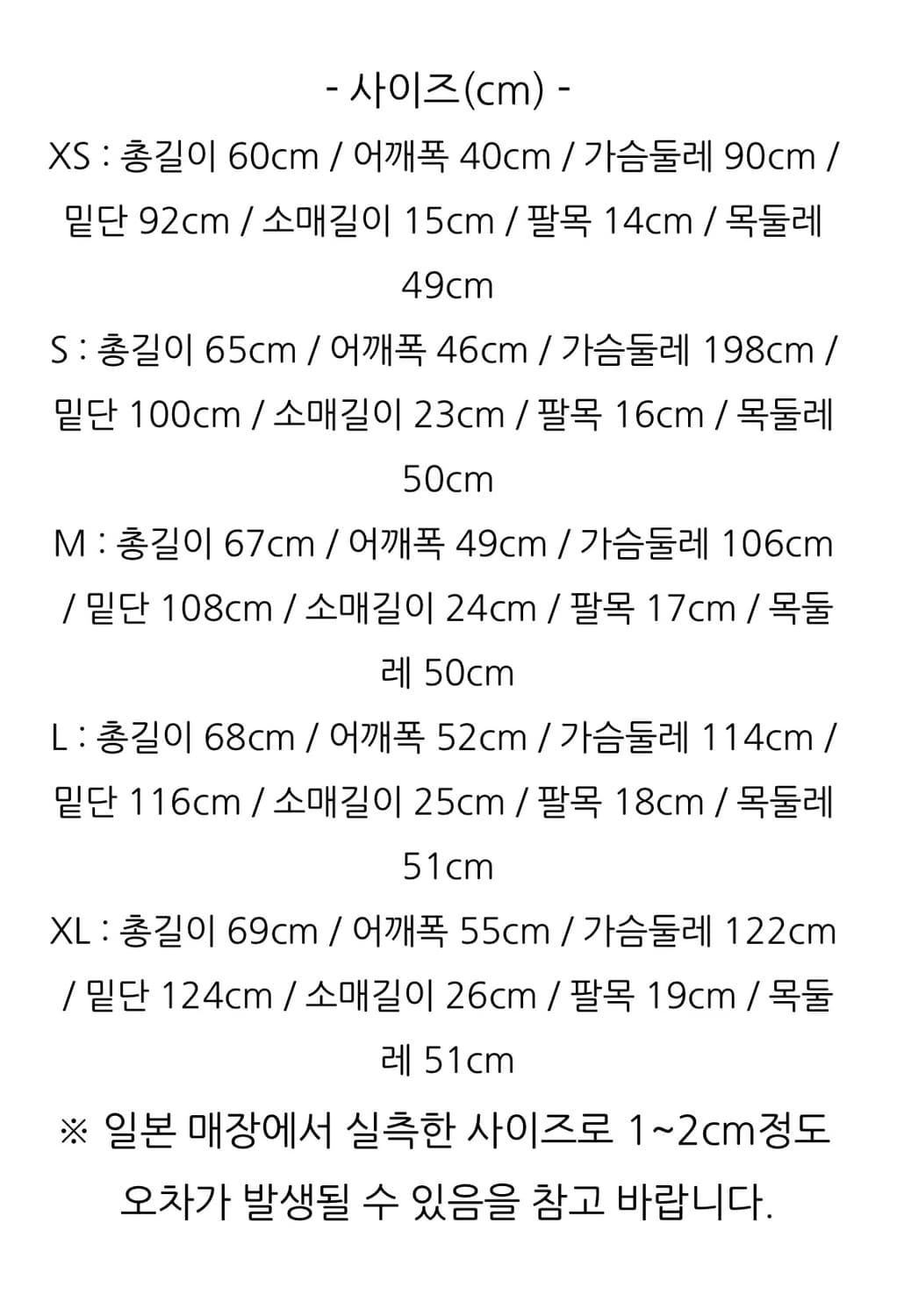 캐피탈 콘초벨트 XS (남녀 공용) 상품이미지6