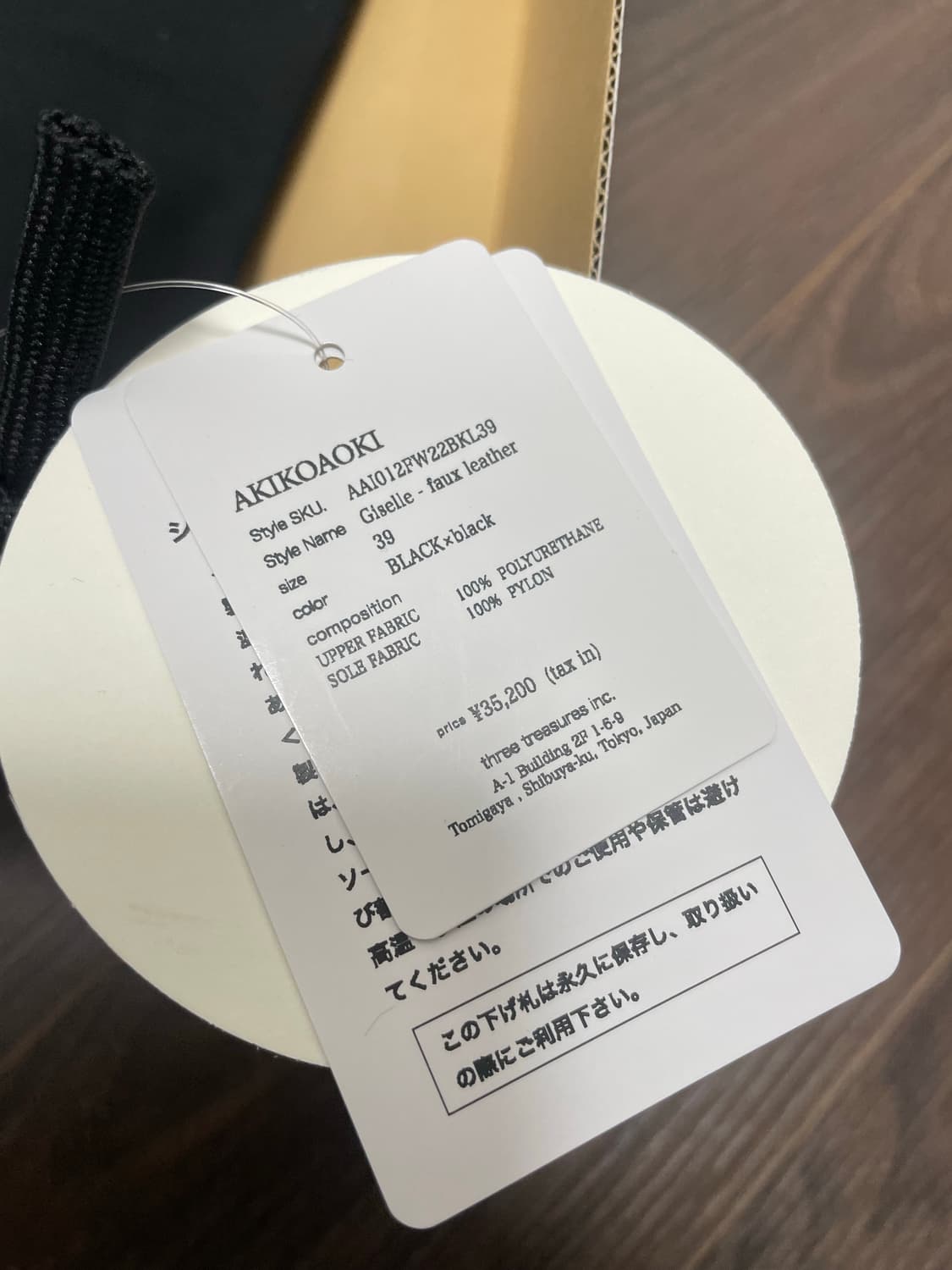 아키코아오키 신발 상품이미지5