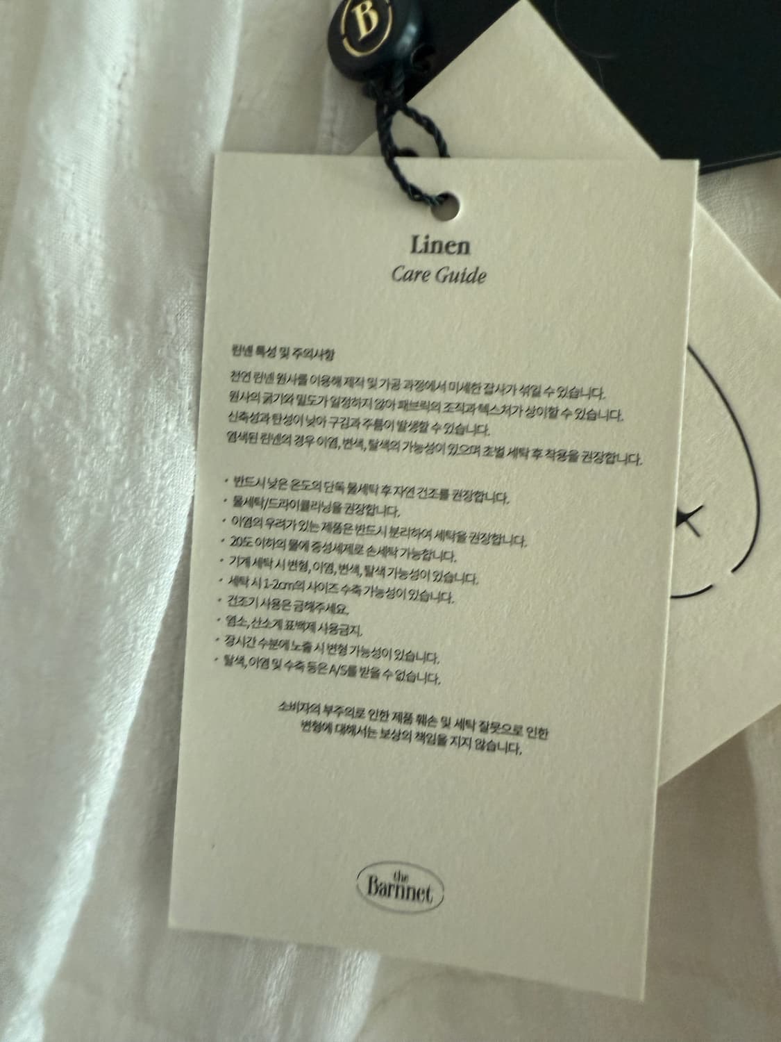 더바넷 besque linen skirt 상품이미지4