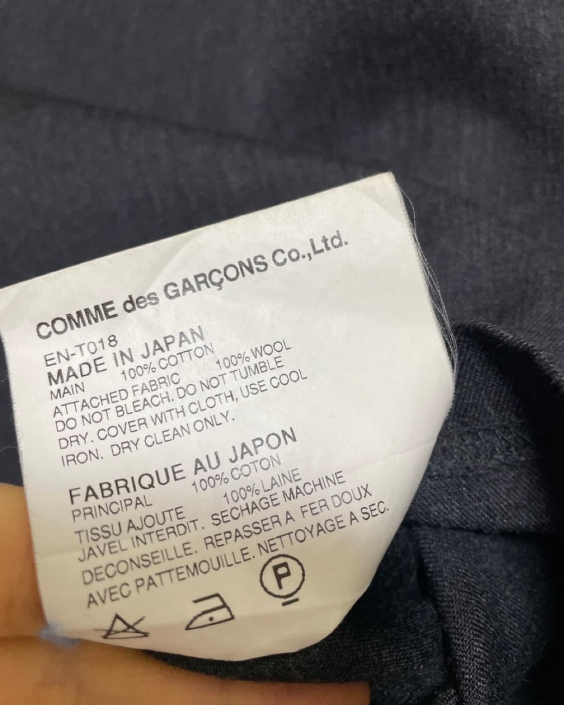 comme des Garcons by Ganryu 상품이미지4