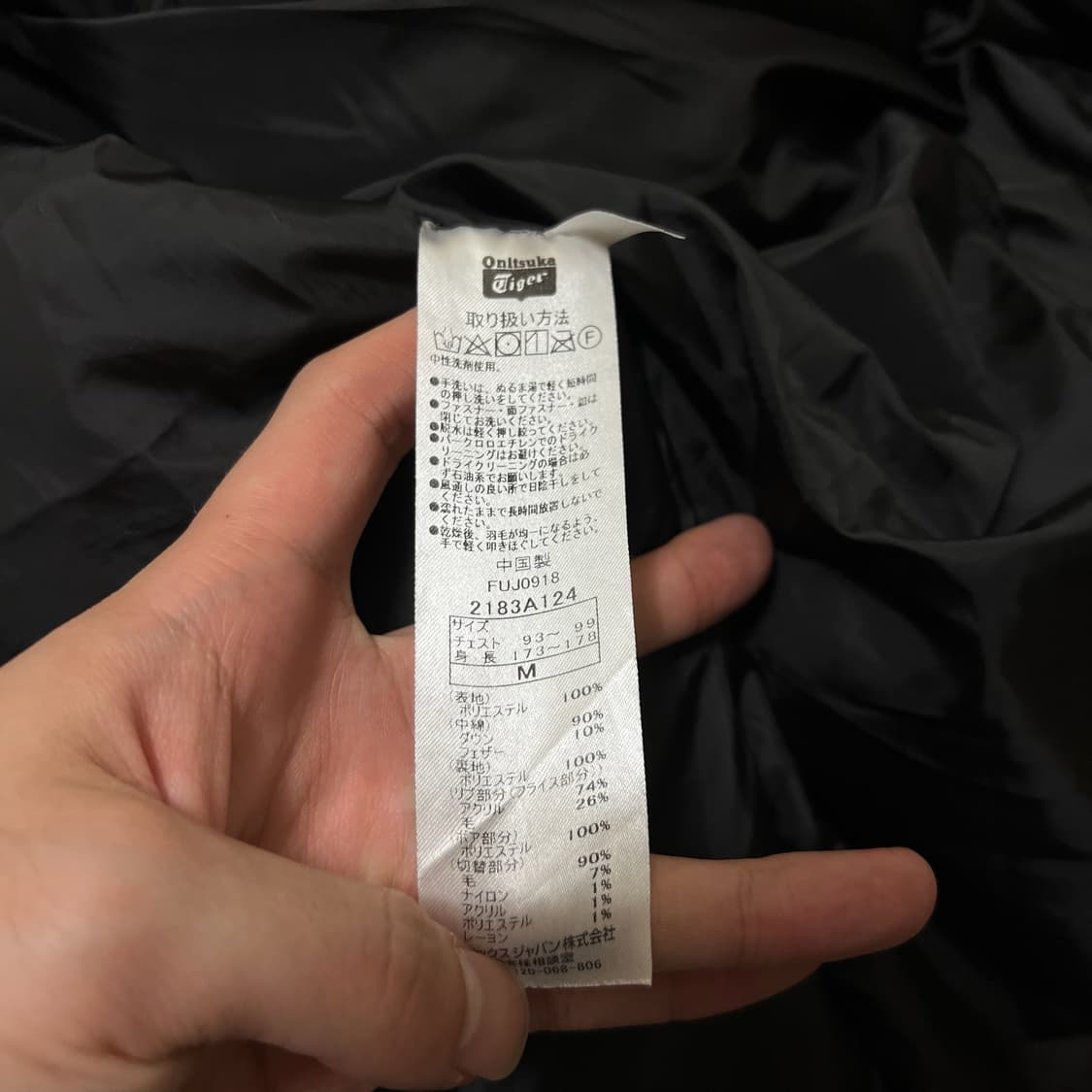 오니츠카타이거 남성 레이어 프리미엄 롱패딩 M/95 상품이미지5