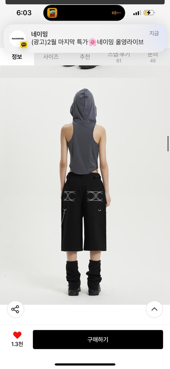 BERMUDA CARGO PANTS 상품이미지2