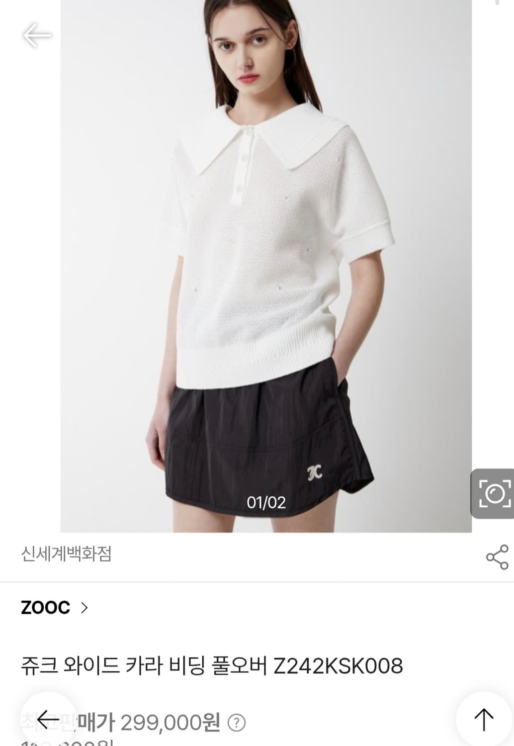 주크 (2024)와이드카라 진주꽃 반팔니트 상품이미지10