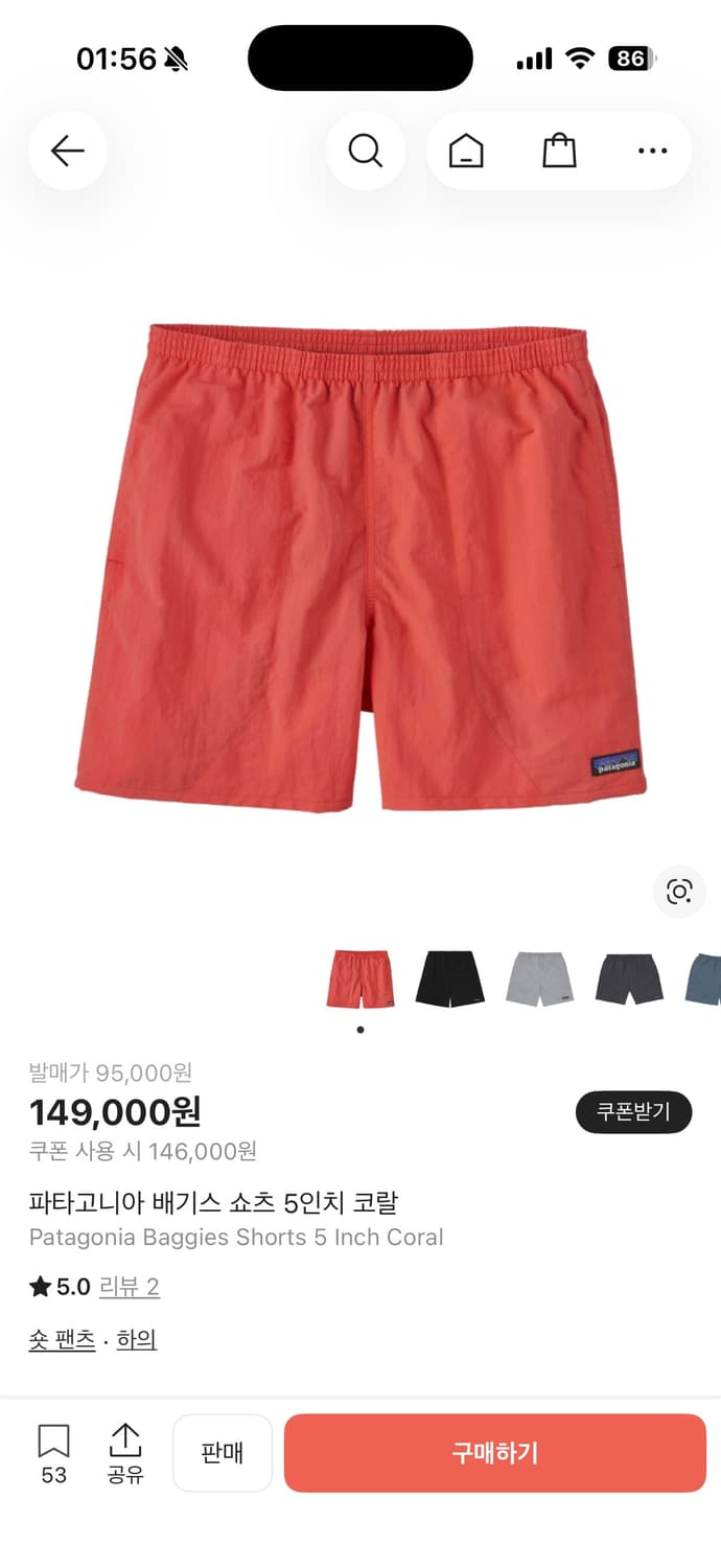 파타고니아 배기스 5인치 xs 상품이미지5