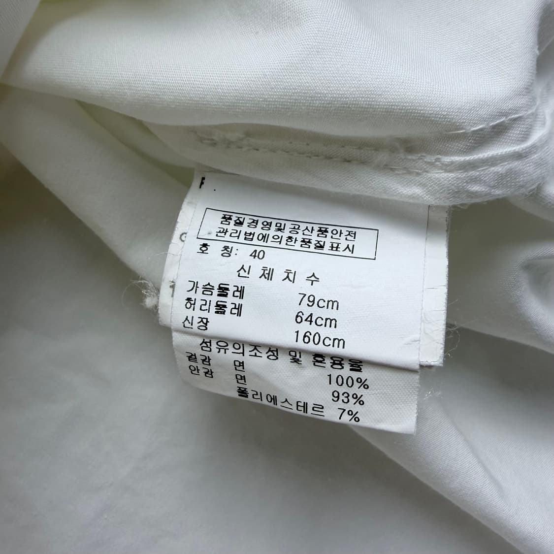 (40) 비비안웨스트우드 언밸런스 랩 코튼 자켓 상품이미지6