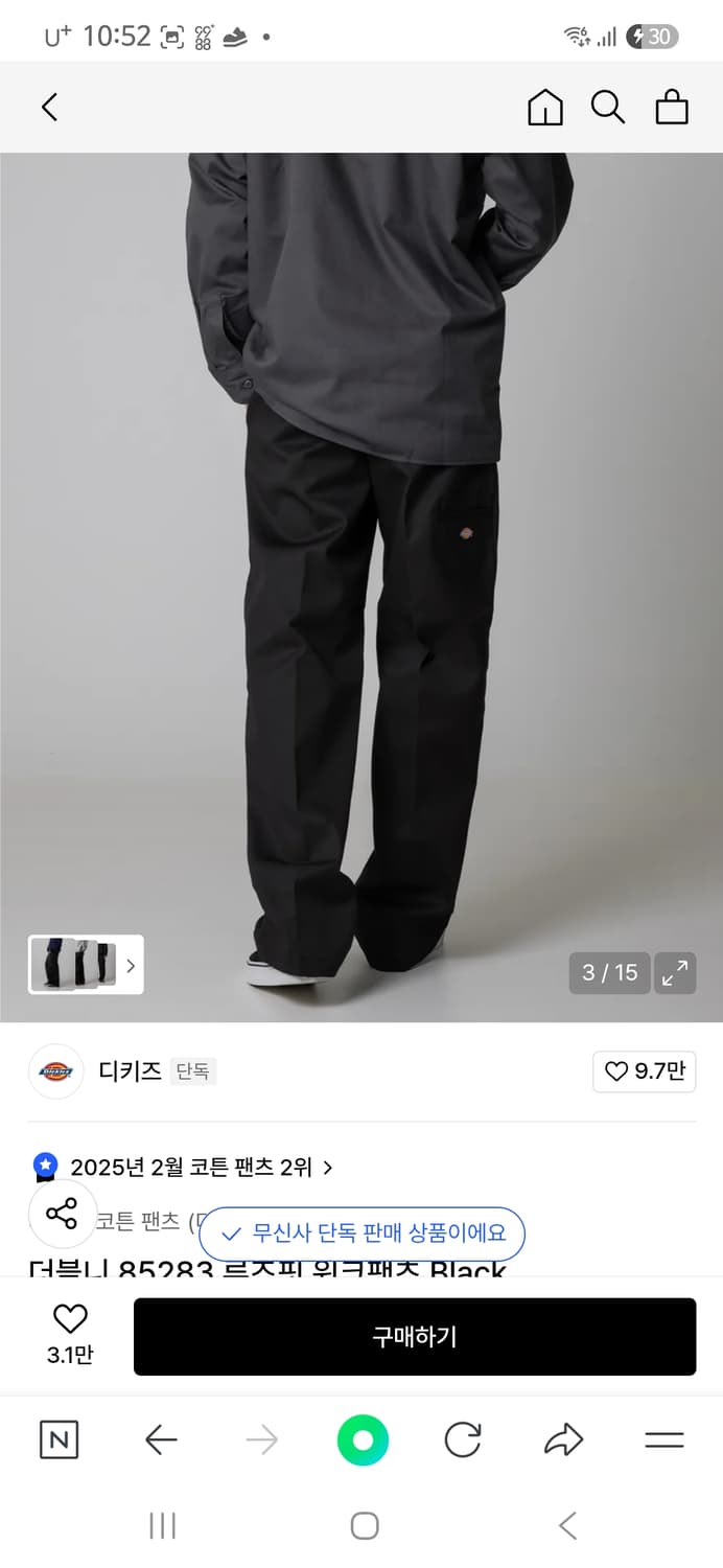 디키즈 더블니 워크팬츠 상품이미지3