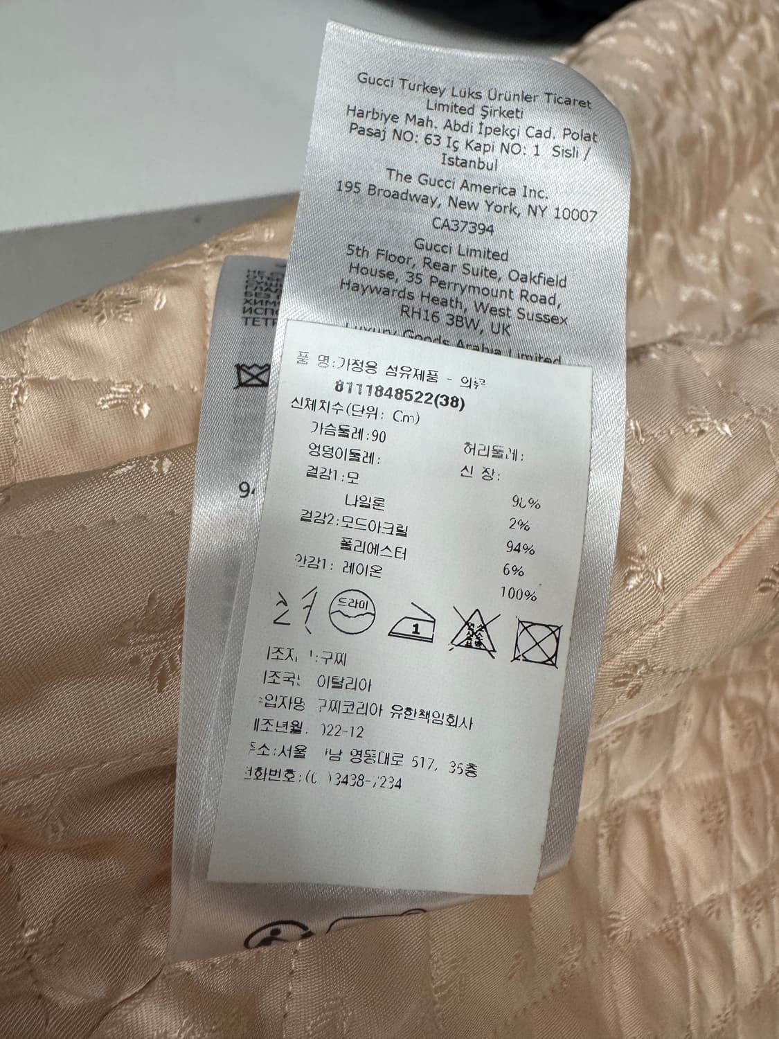 백화점판 구찌 롱 퍼 카라 코트 38사이즈  상품이미지6