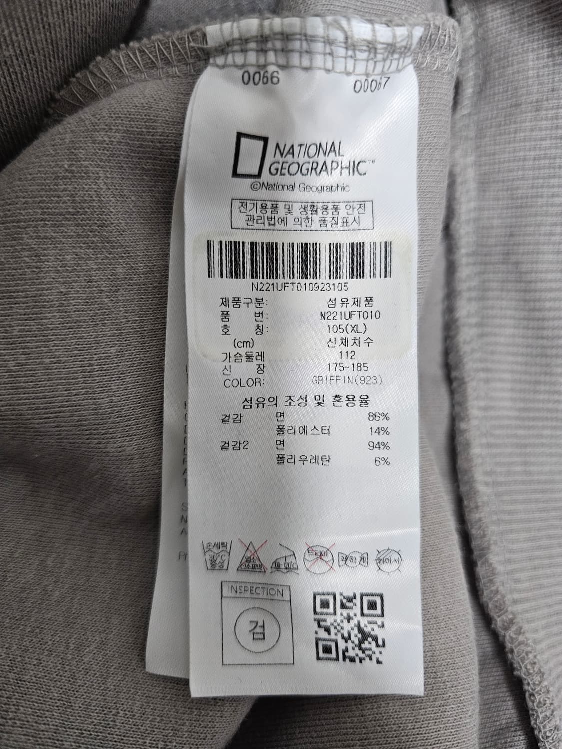 내셔널지오그래픽 후드집업 XL 상품이미지4