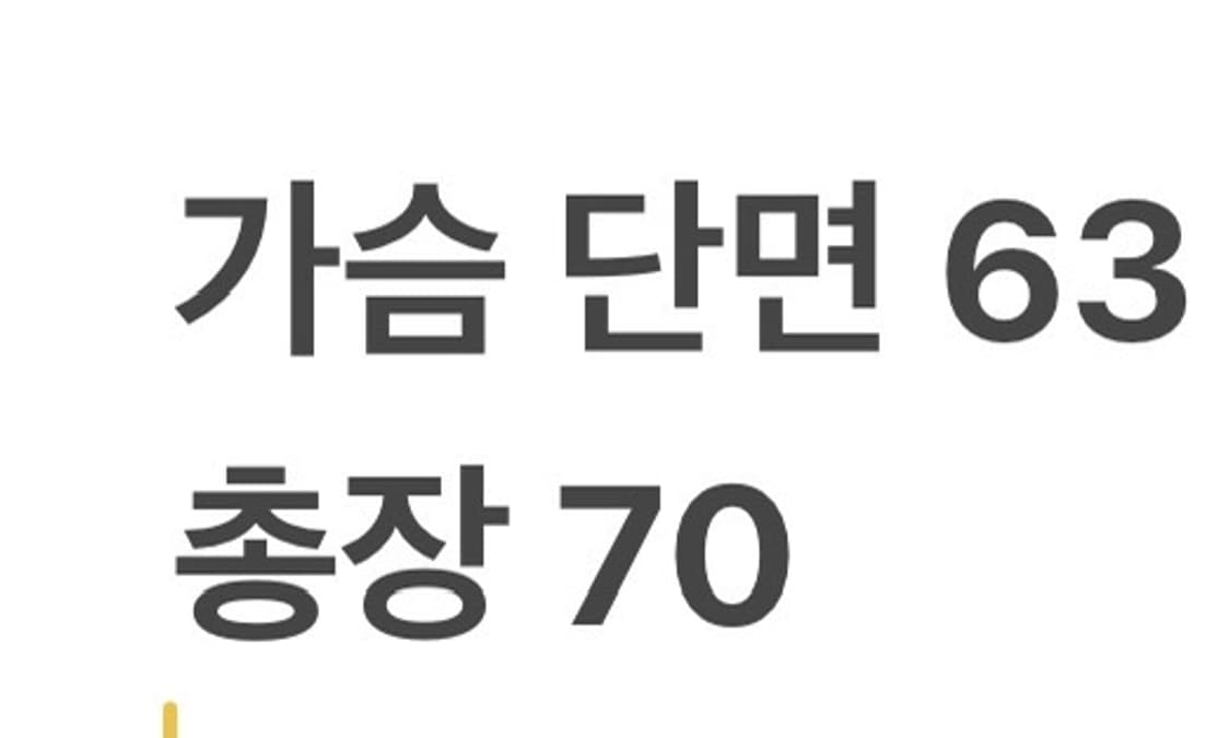 [정품/XL] K-Way 까웨 아노락 바람막이 그린 b18 상품이미지9