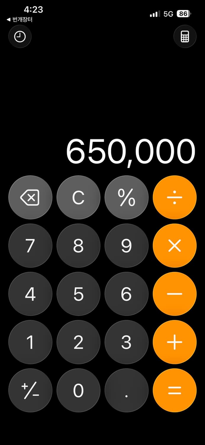 송지오옴므 상품이미지1