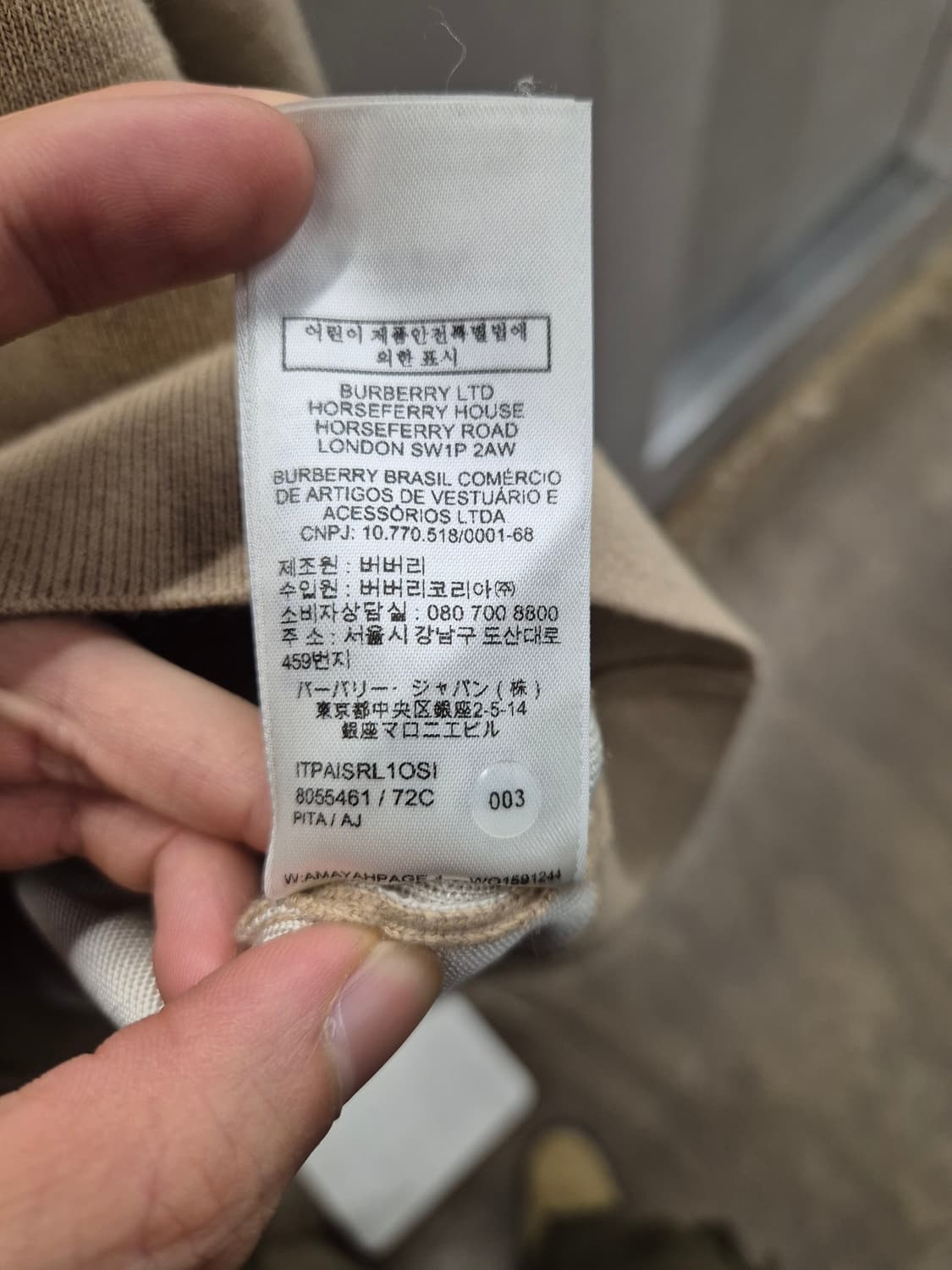 버버리 호스페리 가디건 XS 상품이미지7