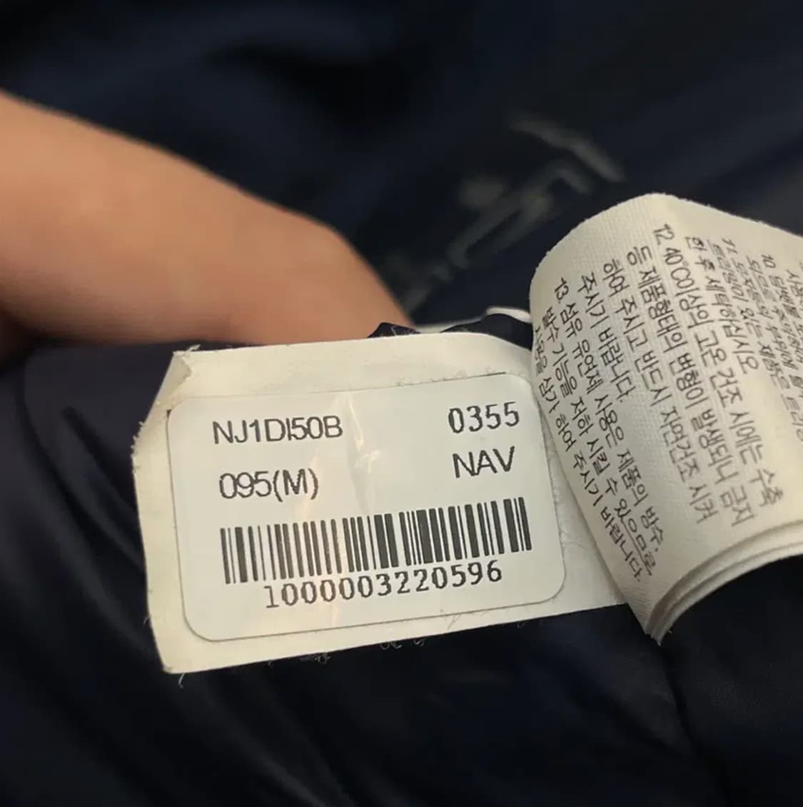 노스페이스 익스플로링 다운 자켓 패딩 (95) 상품이미지6