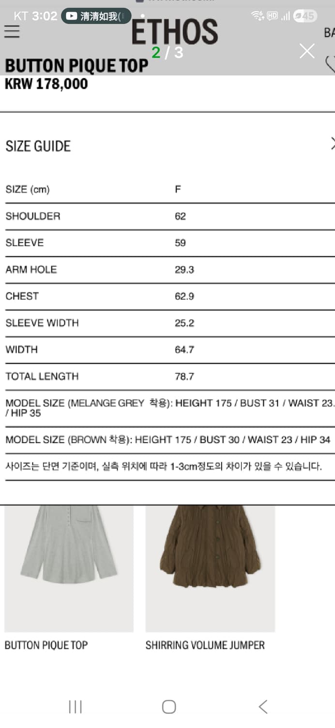 에토스 pk셔츠 그레이 상품이미지2