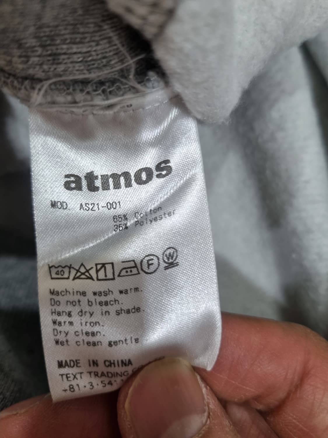 아트모스 X 션우더스푼 한정판 맨투맨 XL 상품이미지3