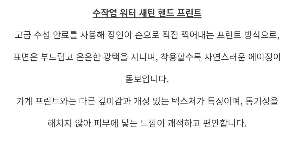 [42] West Ride 웨스트라이드 55-strokers티  문아이즈 상품이미지3