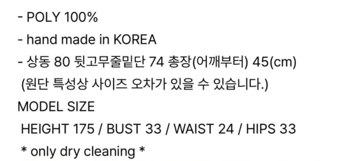 소프트서울 플라워 퍼프 블라우스 상품이미지7