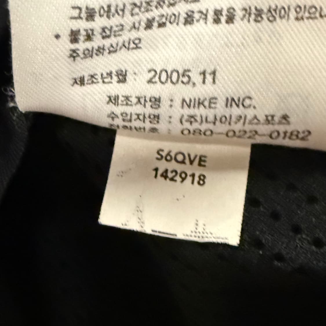 [정품/XXL] 나이키 블랙 바람막이 점퍼 b12 상품이미지8