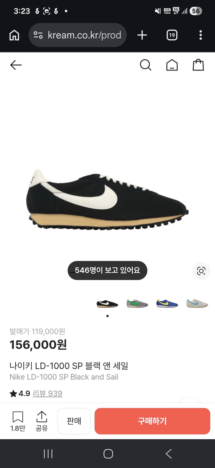 나이키 ld1000 블랙 앤세일 상품이미지1