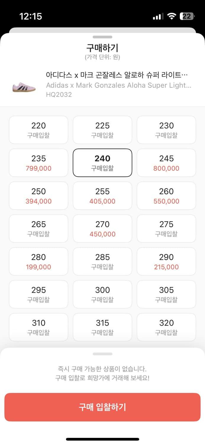 아디다스 x 마크 곤잘레스 알로하 슈퍼 라이트 오키드 코어블랙240 상품이미지3