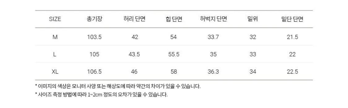 스티브알란 브라운 치노팬츠 L 상품이미지4