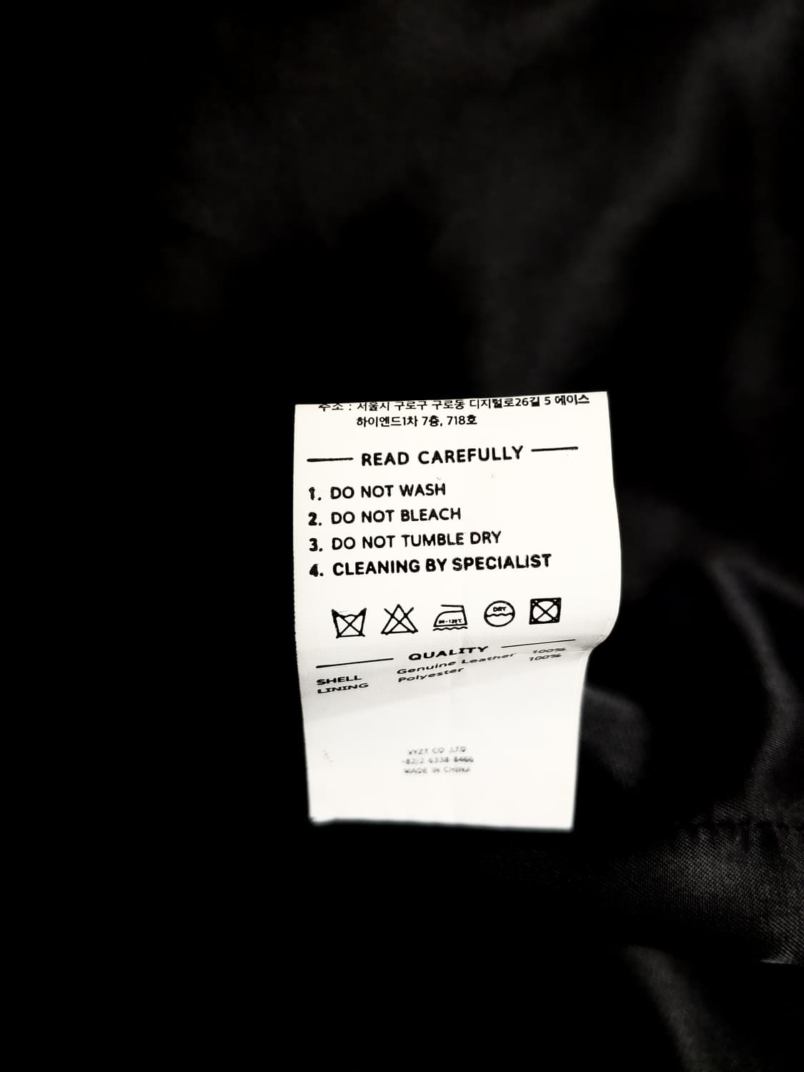 레프트서울 2024 램스킨 자켓 상품이미지10