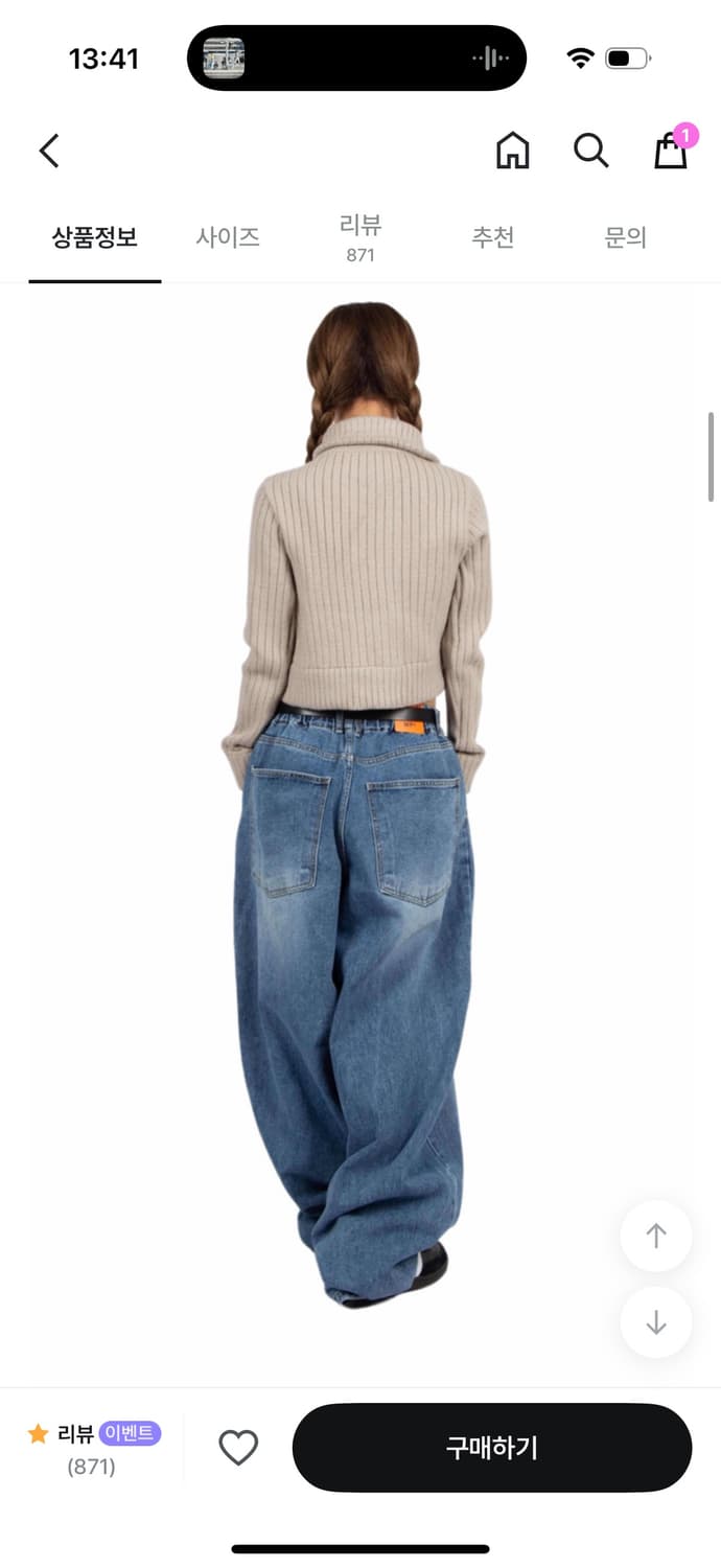 릿킴 올드스쿨 진스 상품이미지5