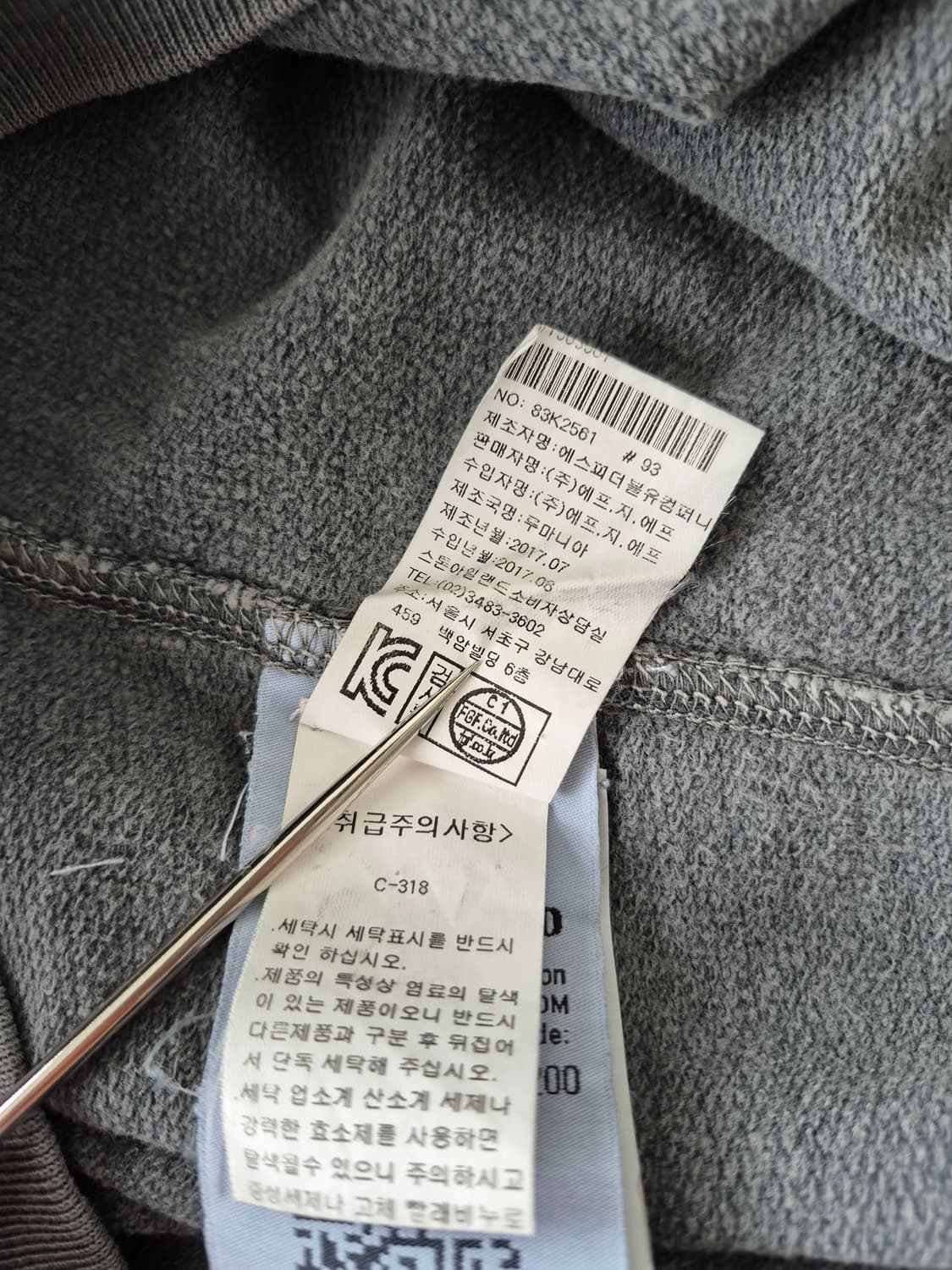 스톤아일랜드  백화점판)워싱 맨투맨 (83K2561 상품이미지7