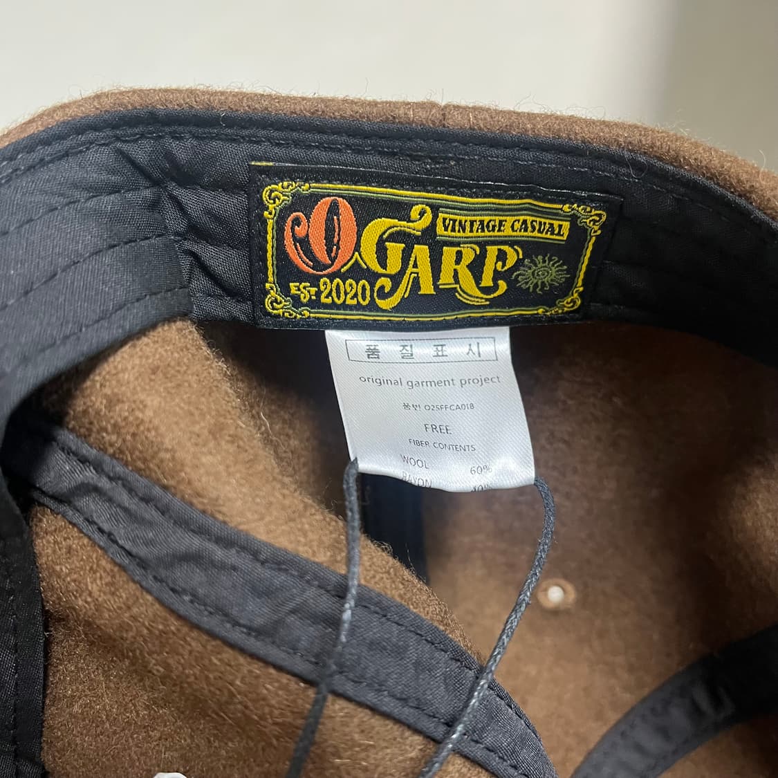 오가프 울 블렌드 솔리드 캡 브라운 상품이미지2